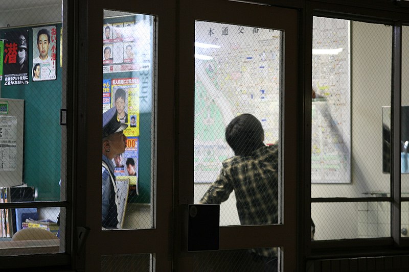 File:Hiroshima police station.jpg