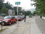 Hong Kong Taxi - 1-12-2006 - Shatin Taxi Stand.jpg