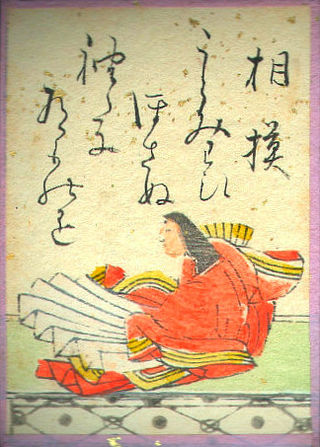 <span class="mw-page-title-main">Sagami (poet)</span>