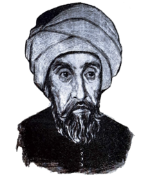 Imam Abū Ḥanīfa, Sayr mulhimah min al-Sharq wa-al-Gharb.png