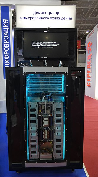 File:Immersion cooling demonstrator by MGTU im Baumana during the "Armiya 2021" exhibition.jpg