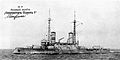 Hyperboloid mast towers were on Andrei Pervozvannyy class battleships, like the Imperator Pavel I, underway, on this postcard circa 1917.