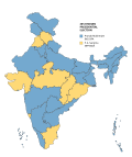 छोटो चित्र १३:४०, २० मार्च २०२४ संस्करणको रुपमा