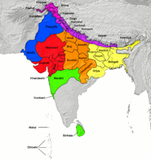 Indo-Aryan language subgroups (Urdu is included under Hindi)
Dardic (Pashai, Khowar, Shina, Kohistani, Kashmiri)
North-western (Punjabi, Sindhi)
Western (Marwari, Malvi, Harauti, Gujarati, Khandeshi, Bhili)
Northern (Pahari, Nepali)
Central (Hindi, Awadhi, Braj, Haryanvi, Chhattisgarhi, Bundeli, Bagheli)
Eastern (Bhojpuri, Magahi, Maithili, Bengali, Assamese, Odia)
Southern (Marathi, Konkani, Sinhala, Maldivan) Indo-Aryan languages grouped.png