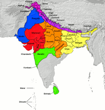 Northern Indo-Aryan languages