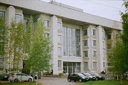 Institute of Chemisry