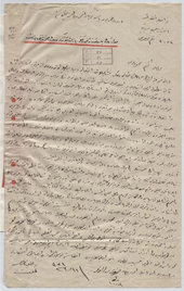 Anordnung des Innenministeriums unter Talât Pascha am 24. April 1915