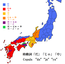 Copula isoglosses. The blue–orange da/ja divide corresponds to the pitch-accent divide apart from Gifu and Sado.(blue: da, red: ja, yellow: ya; orange and purple: iconically for red+yellow and red+blue; white: all three.)