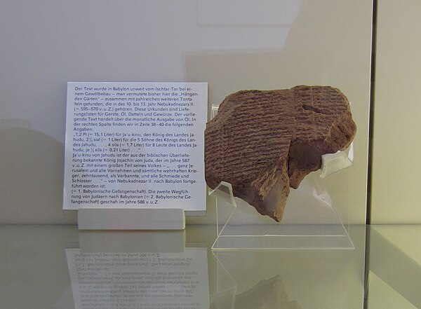 A 6th-century clay tablet listing rations for King Jehoiachin and his sons, captives in Babylon, written in Akkadian language in cuneiform script.