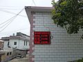 English: The announcement panel near the government building, which, somewhat confusely, transmits March weatehr forecast in late December