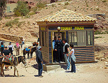 Tourist police kiosk at Petra Jordanian tourist police kiosk at Petra.jpg