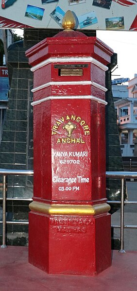 File:Kanyakumari Anchal Box.jpg