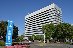 Kasugai City Hall ac (1).jpg