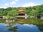 Kioto - Świątynia Kurama - Japonia