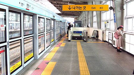 Korail K119 Jungnang station platform 1 20191023 121426