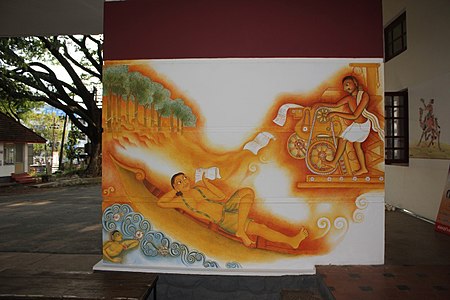 Kottayam mural city 1.jpg