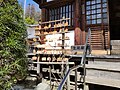 Миниатюра для Файл:Kozenji Temple (興禅寺).jpg