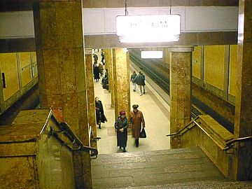 Вид с лестницы. 11 марта 2000 года