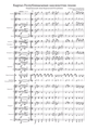 Kyrgyz anthem music sheet (part 1).png