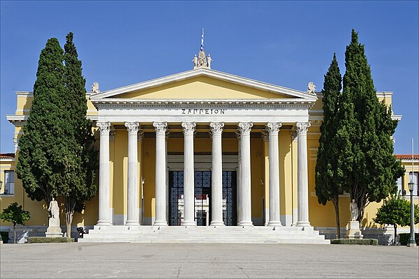 Image: La façade du Zappéion (Athènes) (30177808993)