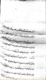 Miniatuur voor Bestand:Letter from Shah Safi I to the Staten-Generaal of Holland1- Sahand Ace.jpg