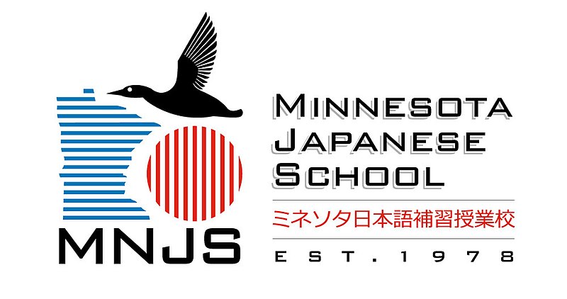 File:MNJS logo1.jpg