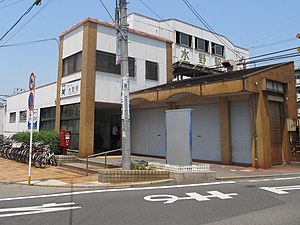 MT-Mizuno Station-Building 2.jpg