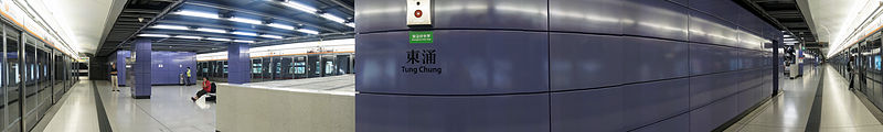 File:MTR Tung Chung Station.JPG