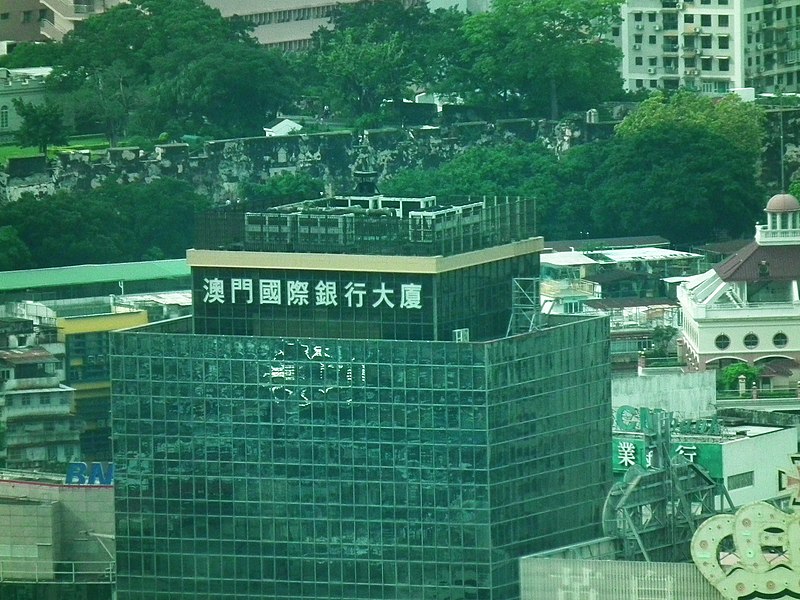 File:Macau International Bank 澳門國際銀行 - panoramio.jpg