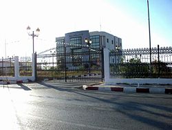 Mairie de Ain El-Kerma.jpg