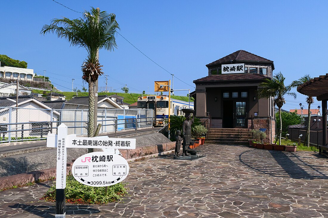 Makurazaki Station