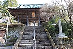Kuil matsunoo-dera (Maizuru) Niomon.jpg