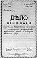 Мініатюра для версії від 22:40, 17 вересня 2007