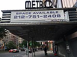 Metro Theater (New York)