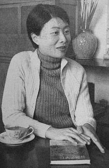 Keiko Mikami