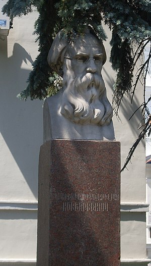 Monument to Alexander Kovalevsky in Sevastopol.jpg