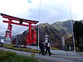 Mt. Yudono shrine torii gate 2006-10-28.jpg