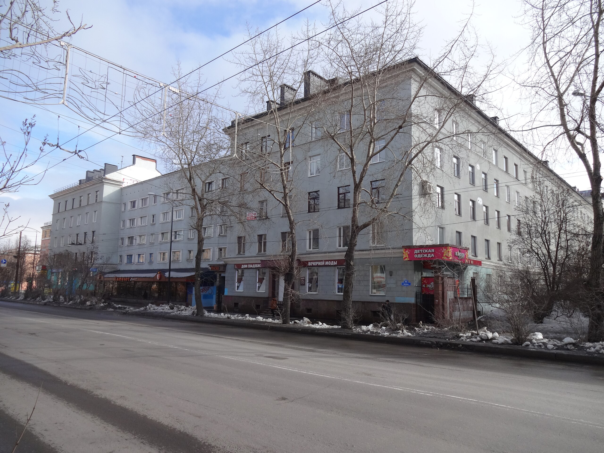 Файл:Murmansk, Lenin avenue, 51.jpg — Путеводитель Викигид Wikivoyage