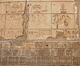 Номы VII, VIII, IX Нижнего Египта