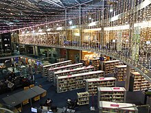 A photograph of the library inside the Forum.