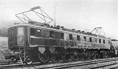 PRR FF1 experimental locomotive PRR FF1.jpg