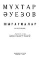 11:45, 2021 ж. желтоқсанның 30 кезіндегі нұсқасының нобайы