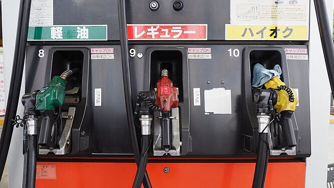 Petrol station in Japan