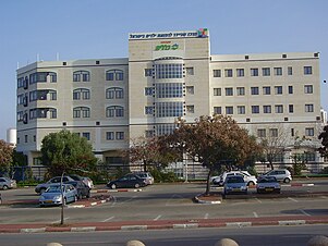 PikiWiki Israel 7697 schneider children hospital.jpg