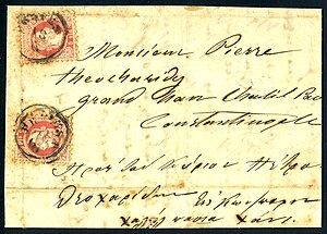 Type: N-G 1. On stamps of Austrian Levant Cancel. date: 18.6.1870. Destination: Constantinople