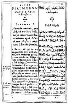 Latin-Syriac psalter by Gabriel Sionita, 1625, printed by Antoine Vitre with the fonts of Francois Savary de Breves. Psautier by Gabriel Sionita 1625.jpg