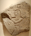 Relief Ptolemaja II. na rdečem granitu