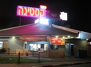 <span class="mw-page-title-main">Malakhi Junction</span> Road junction in Israel