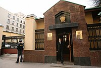 Управление официального сайта Генеральной прокуратуры Российской Федерации