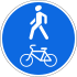 RU road sign 4.5.2.svg